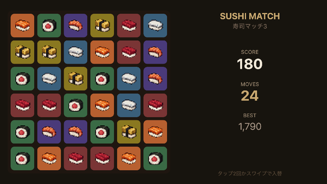 Sushi Match